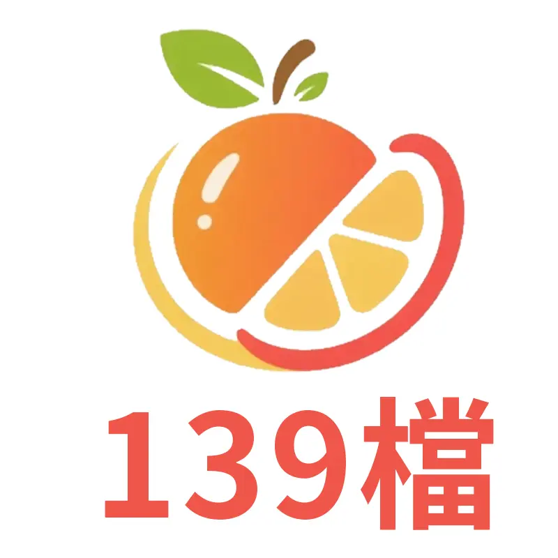 139檔